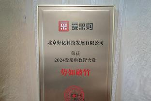 比分紧咬！快船半场53-49湖人 祖巴茨7中6轰下14+7